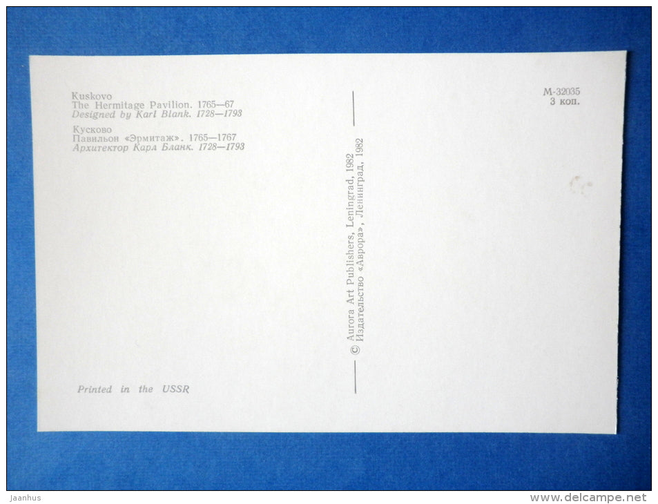 The Hermitage Pavilion - Kuskovo - 1982 - Russia USSR - unused - JH Postcards