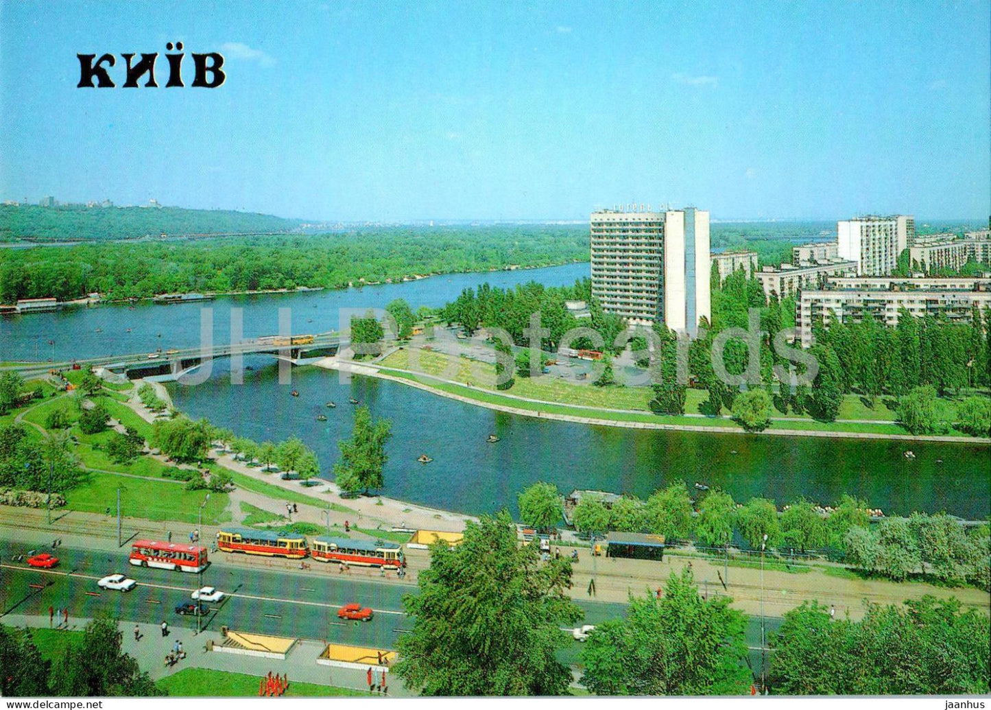Kyiv - Kiev - Rusanovka residential area - bus Ikarus - tram - 1990 - Ukraine USSR - unused - JH Postcards