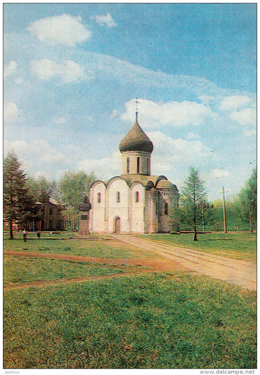 Cathedral of the Transfiguration . Monument to Alexander Nevsky - Pereslavl-Zalessky - 1984 - Russia USSR - unused - JH Postcards