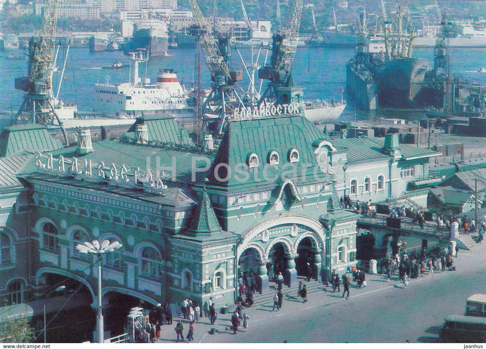Vladivostok - Railway station - ship - postal stationery - 1991 - Russia USSR - unused - JH Postcards