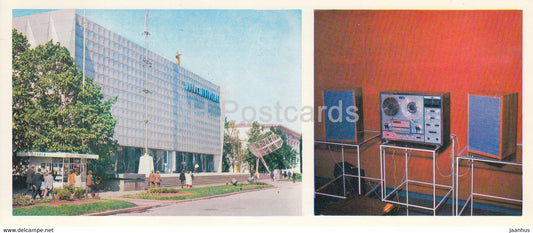 The Radio and Electronics pavilion - tape recorder - All Soviet Exhibition Center - VDNKh - 1975 - Russia USSR - unused - JH Postcards