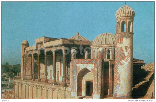 Khazret Khyzr Mosque - Samarkand - 1982 - Uzbekistan USSR - unused - JH Postcards