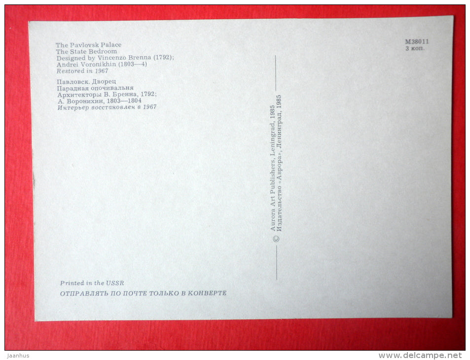 The State Bedroom - The Pavlovsk Palace - Pavlovsk - 1985 - Russia USSR - unused - JH Postcards