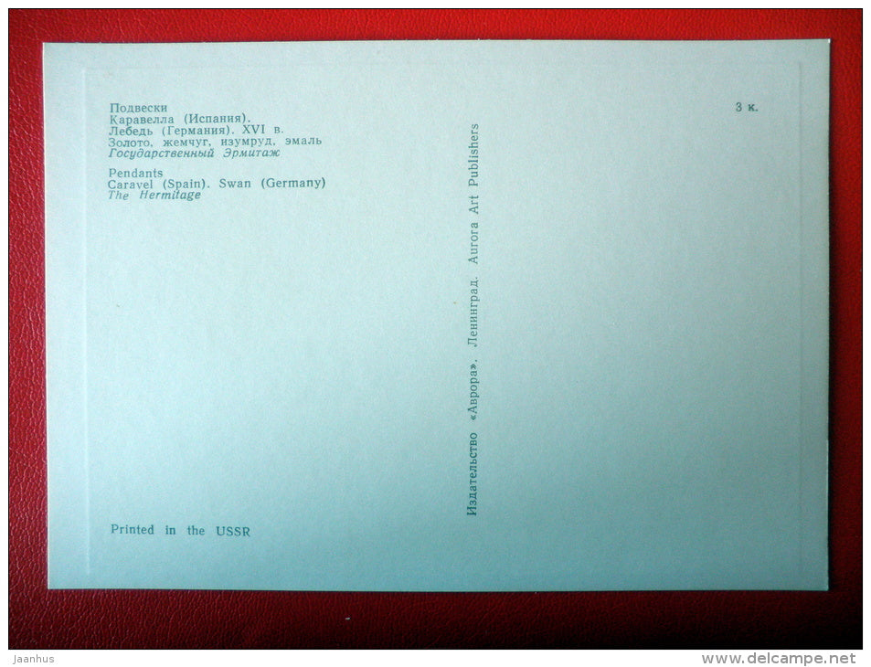 Pendants , Caravel (Spain) , Swan (Germany) , XVI century - Applied Arts - 1970 - Russia USSR - unused - JH Postcards