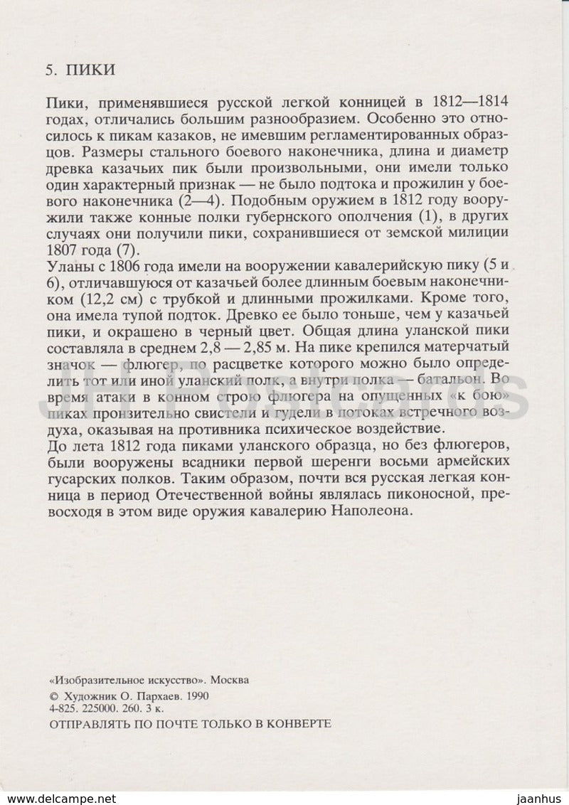 Pikes - militaire - Armée russe de 1812 - 1990 - Russie URSS - inutilisé