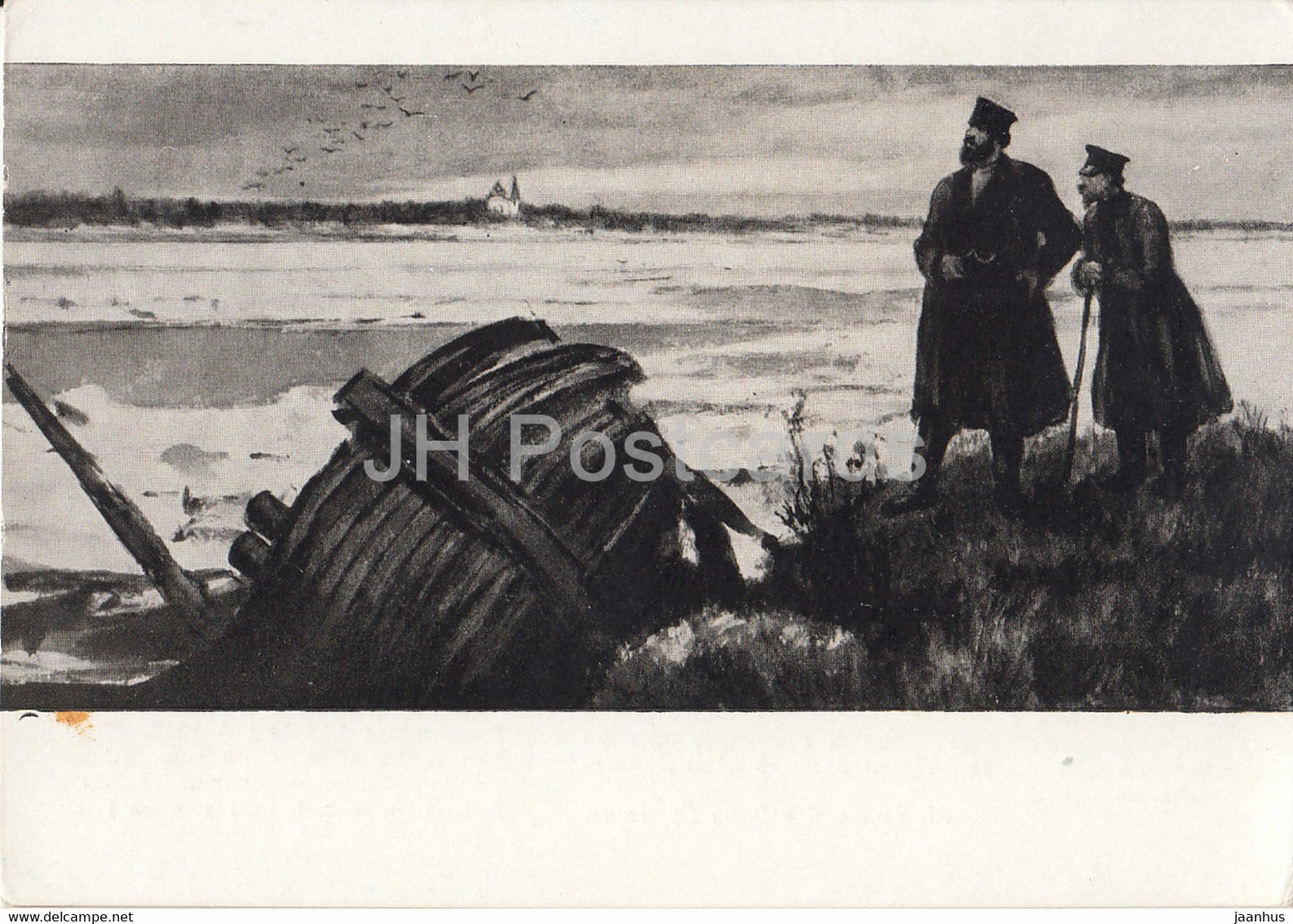 illustration by Kukryniksy - Ice drift on the Volga - Foma Gordeyev by Gorky - 1960 - Russia USSR - unused - JH Postcards