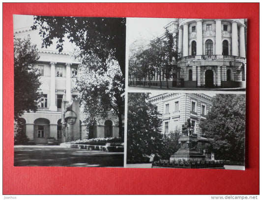 Moscow State Pedagogical Institute of Foreign Languages - Lenin District - Moscow - 1978 - Russia USSR - unused - JH Postcards