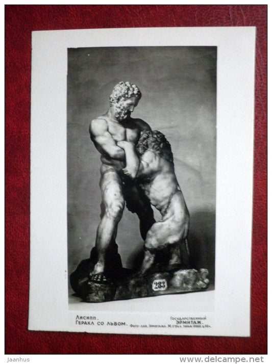sculpture by Lysippos - Hercules with a lion - ancient Greek art - photo card - unused - JH Postcards
