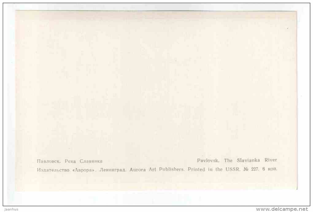 The Slavianka River - Pavlovsk - 1971 - Russia USSR - unused - JH Postcards