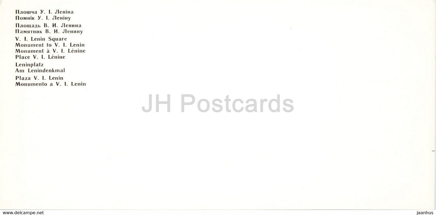 Brest - Leninplatz - Denkmal für Lenin - 1985 - Weißrussland UdSSR - unbenutzt