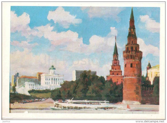 illustration by G. Manizer - Lenin State Library - Moscow - 1975 - Russia USSR - unused - JH Postcards