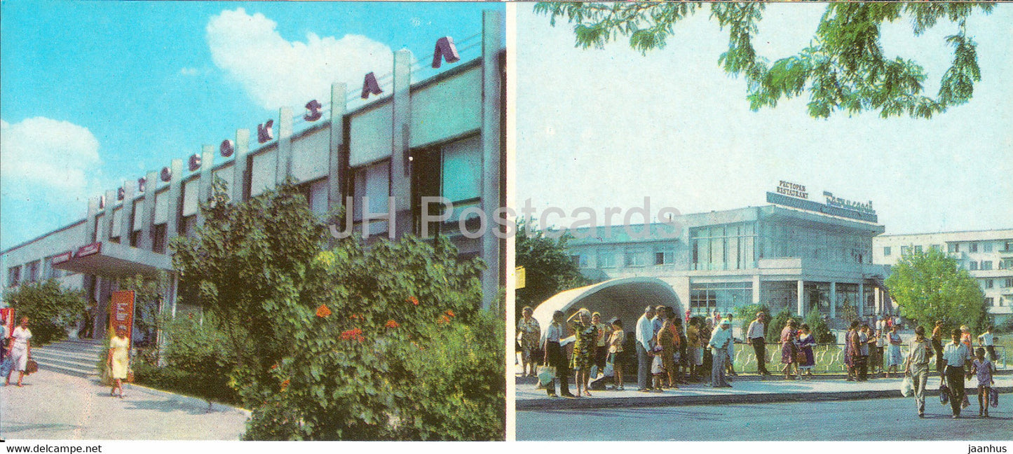 Bakhchysarai - bus station - Frunze street - 1984 - Ukraine USSR - unused - JH Postcards