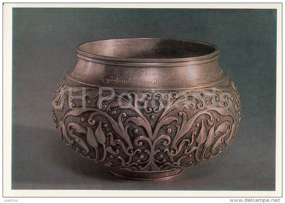Bratina (Loving-Cup) - silver - Silverwork by Russian Master Jewellers - 1987 - Russia USSR - unused - JH Postcards
