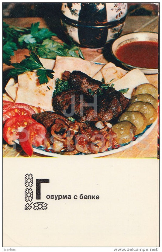 Govurma s Belke - Roast with Garnish - Turkmenistan Dishes - Cuisine - 1976 - Russia USSR - unused - JH Postcards