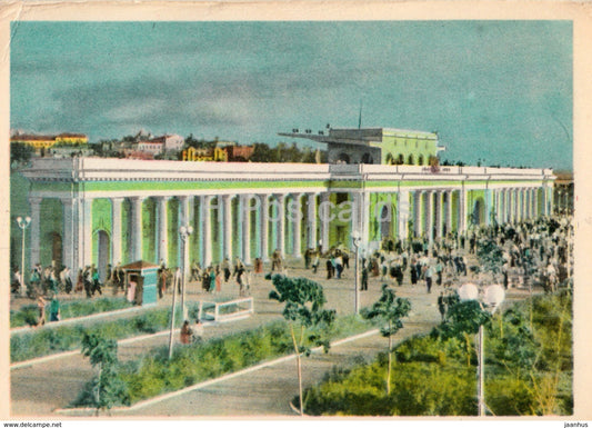 Khabarovsk - Habarovsk - Lenin stadium - 1961 - Russia USSR - unused - JH Postcards