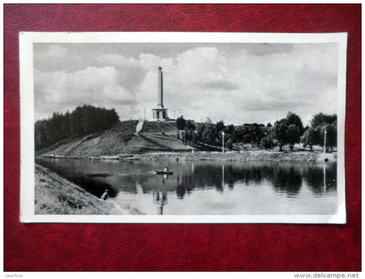 the remains of an ancient fortress hall - monument - Velikiye Luki - 1966 - Russia USSR - unused - JH Postcards
