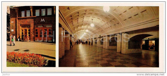 Prospekt Marksa Metro Station - subway - Moscow - 1979 - Russia USSR - unused - JH Postcards