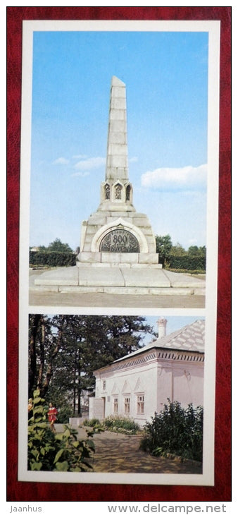 Obelisk 800 anniversary of Vologda - house of Peter I - Vologda - 1980 - Russia USSR - unused - JH Postcards