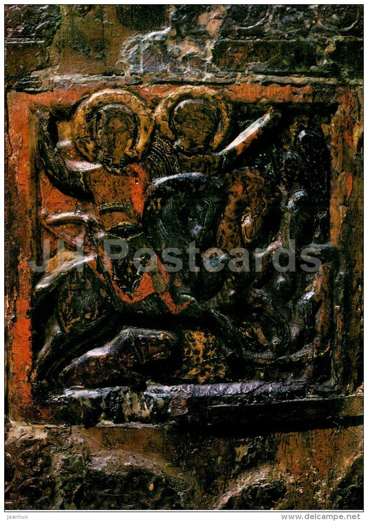 Bas Relief Icon From Nessebur , 10th-11th century - Art in Bulgaria from antiquity to today - Bulgaria - unused - JH Postcards