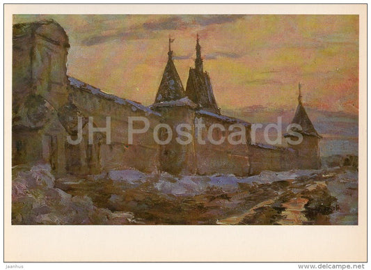 painting by N. Malakhov - Kostroma . The walls of the Ipatiev Monastery - Russian art - Russia USSR - 1980 - unused - JH Postcards