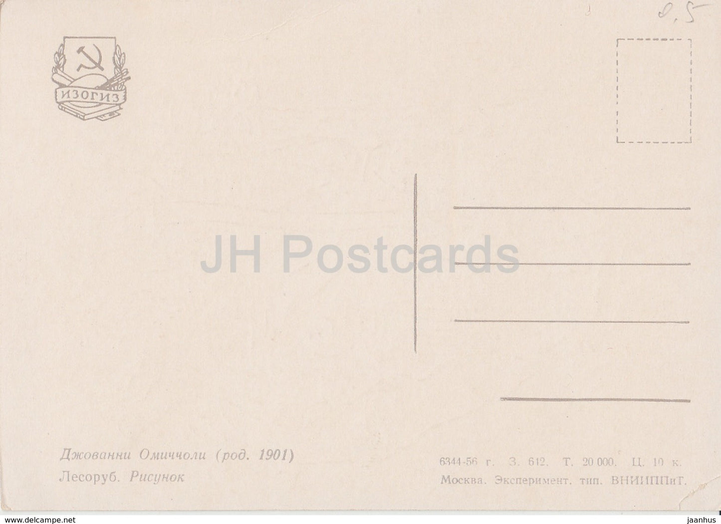 drawing by Giovanni Omiccioli - Lumberjack - Italian art - 1956 - Russia USSR - unused