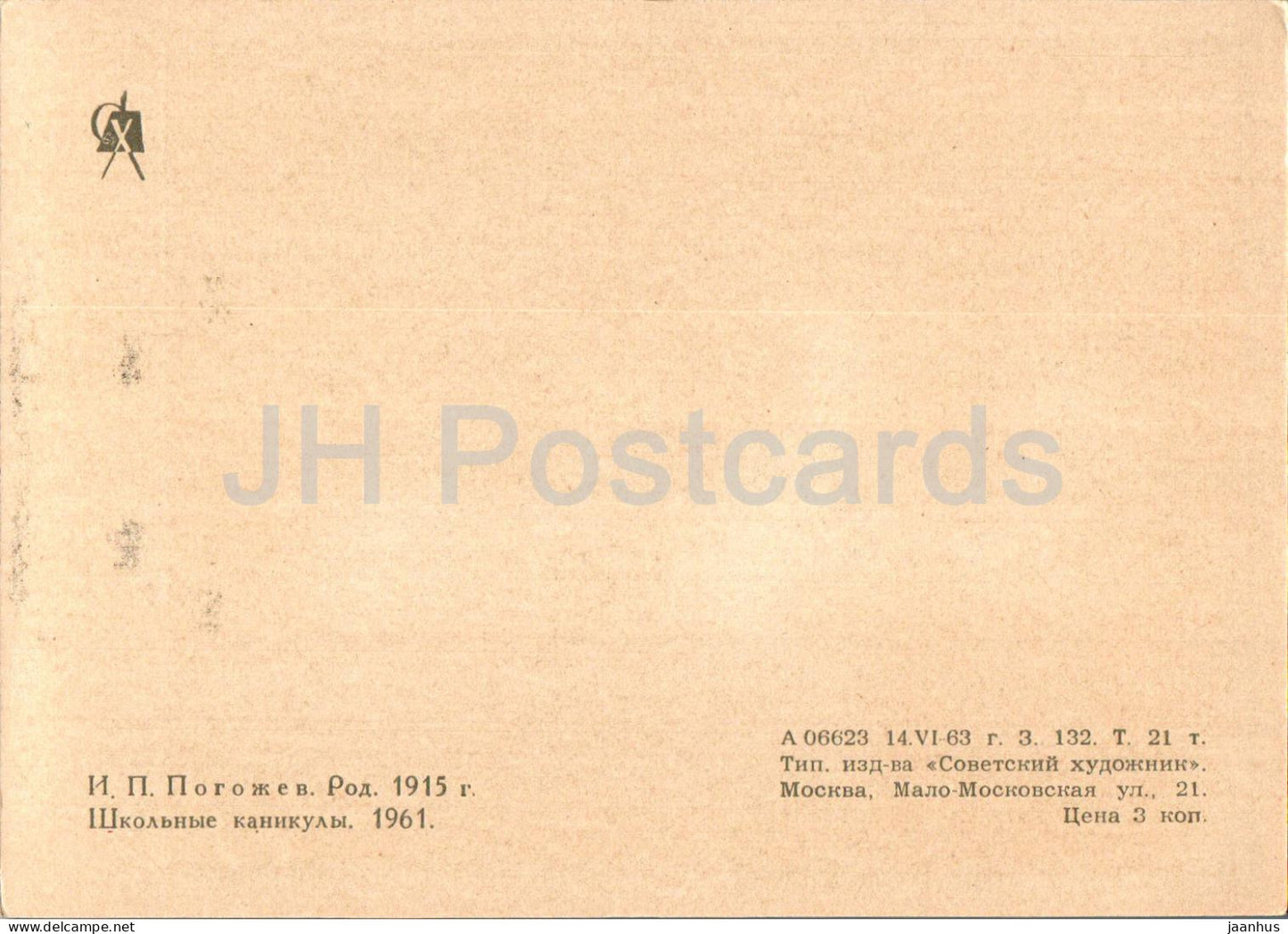 painting by I. Pogozhev - School holidays - Alpine skiing - sport - Russian art - 1963 - Russia USSR - unused