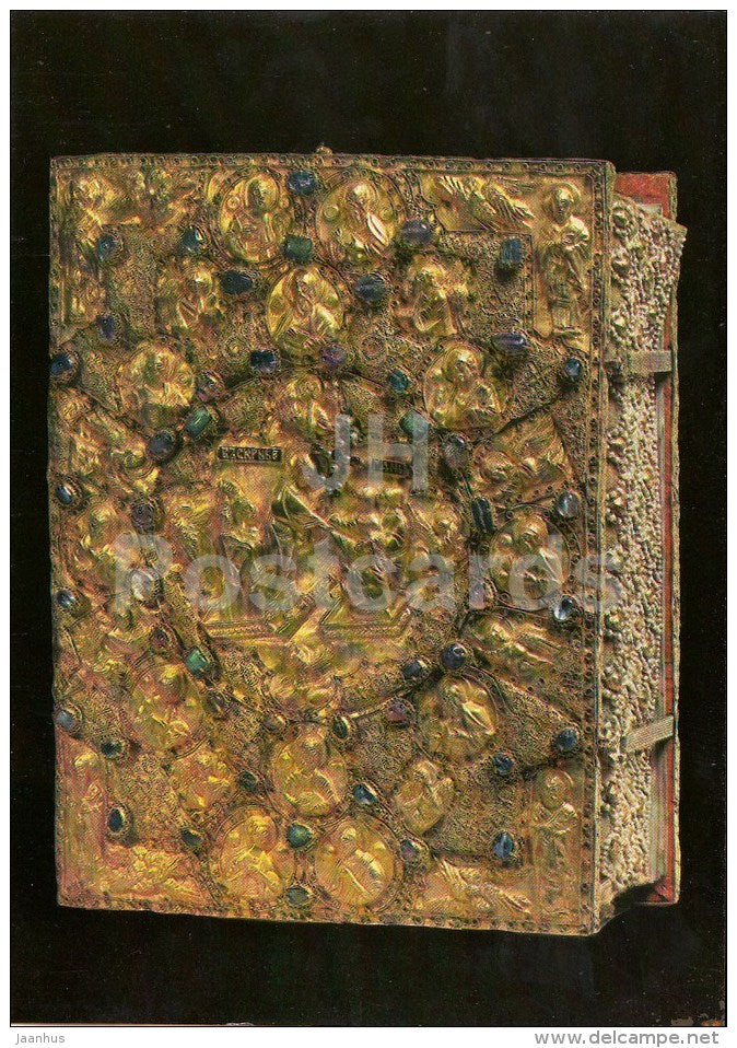 Gospel Mounting - Art - 1985 - Russia USSR - unused - JH Postcards