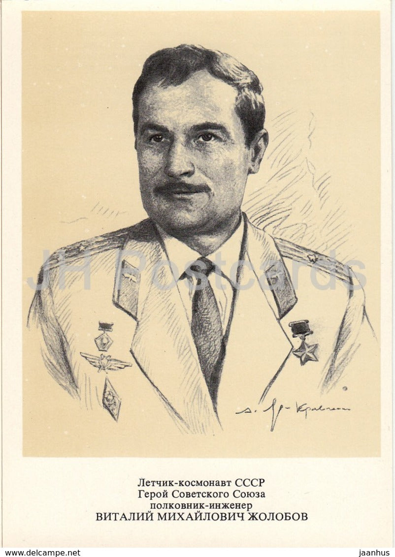Soviet cosmonaut Vitaly Zholobov - space - 1977 - Russia USSR - unused