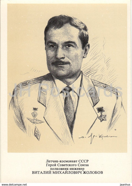 Soviet cosmonaut Vitaly Zholobov - space - 1977 - Russia USSR - unused