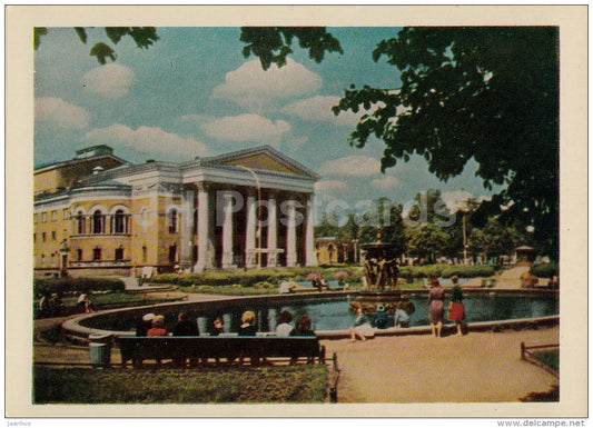 Drama Theatre - Kaliningrad - Königsberg - 1965 - Russia USSR - unused - JH Postcards