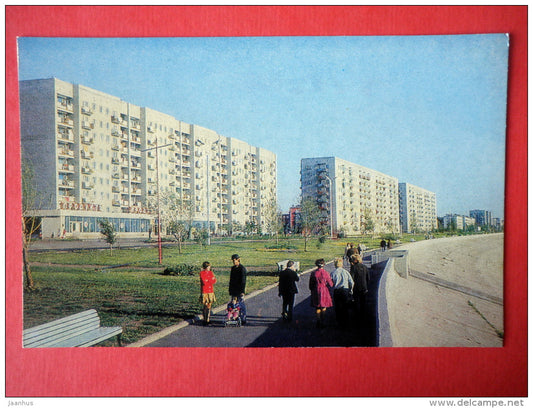 Embankment of river Om - Omsk - 1977 - USSR Russia - unused - JH Postcards