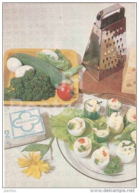 stuffed eggs - dishes - Estonian Cuisine - recepie - 1985 - Estonia USSR - unused - JH Postcards