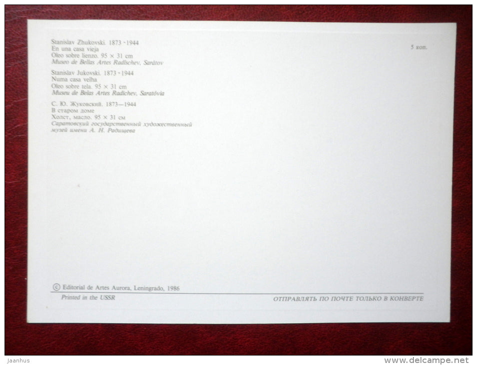 painting by S. Zhukovski , In the Old House - russian art - unused - JH Postcards