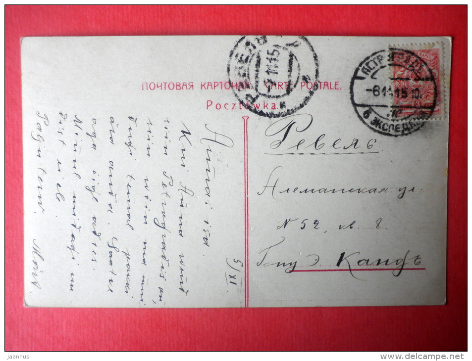 painting by E. Lefont - woman - apple tree - 12389 - russian art - sent from Petrograd to Estonia Imperial Russia 1915 - JH Postcards