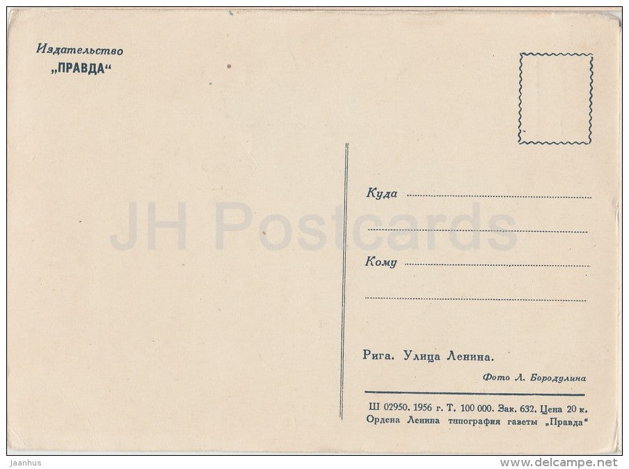 Lenin street - bus - Riga - 1956 - Latvia USSR - unused - JH Postcards