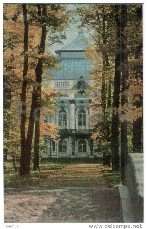 pavilion Hermitage - Pushkin - 1981 - Russia USSR - unused - JH Postcards
