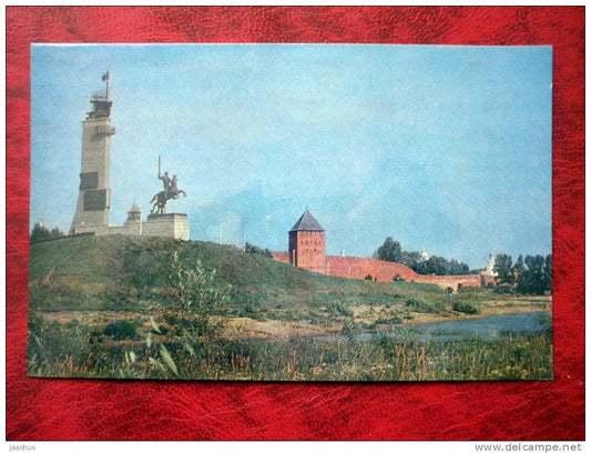 Novgorod - Monument to Victory 1974 - Russia - USSR - unused - JH Postcards