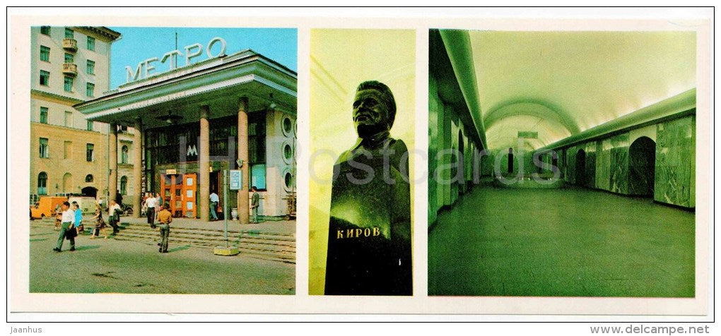 Kirovskaya Metro Station - monument to Kirov - subway - Moscow - 1979 - Russia USSR - unused - JH Postcards
