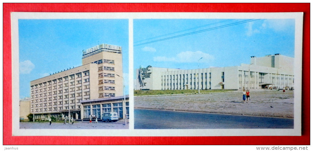 The Zhiguli hotel - Palace of Culture at the Synthetic Rubber Works - Tolyatti - Togliatti - 1981 - USSR Russia - unused - JH Postcards