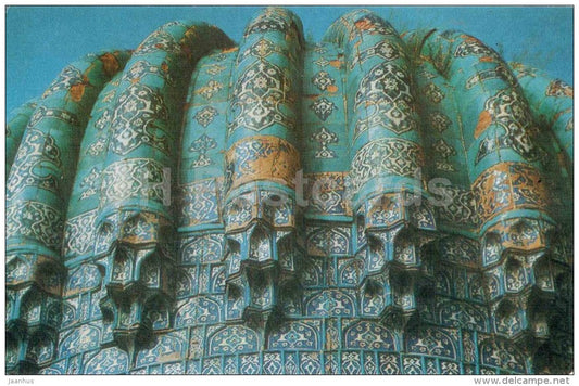 Shir Dar Madrasah - Ribbed Cupola - Samarkand - 1982 - Uzbekistan USSR - unused - JH Postcards
