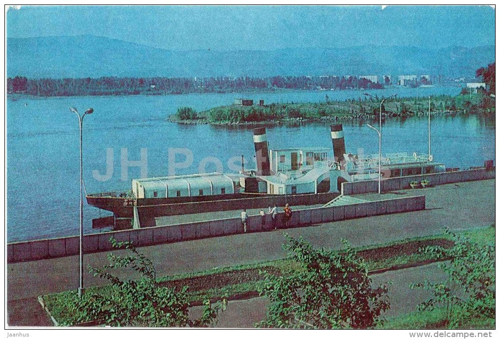 old steamship St. Nicholay - Krasnoyarsk - 1983 - Russia USSR - unused - JH Postcards