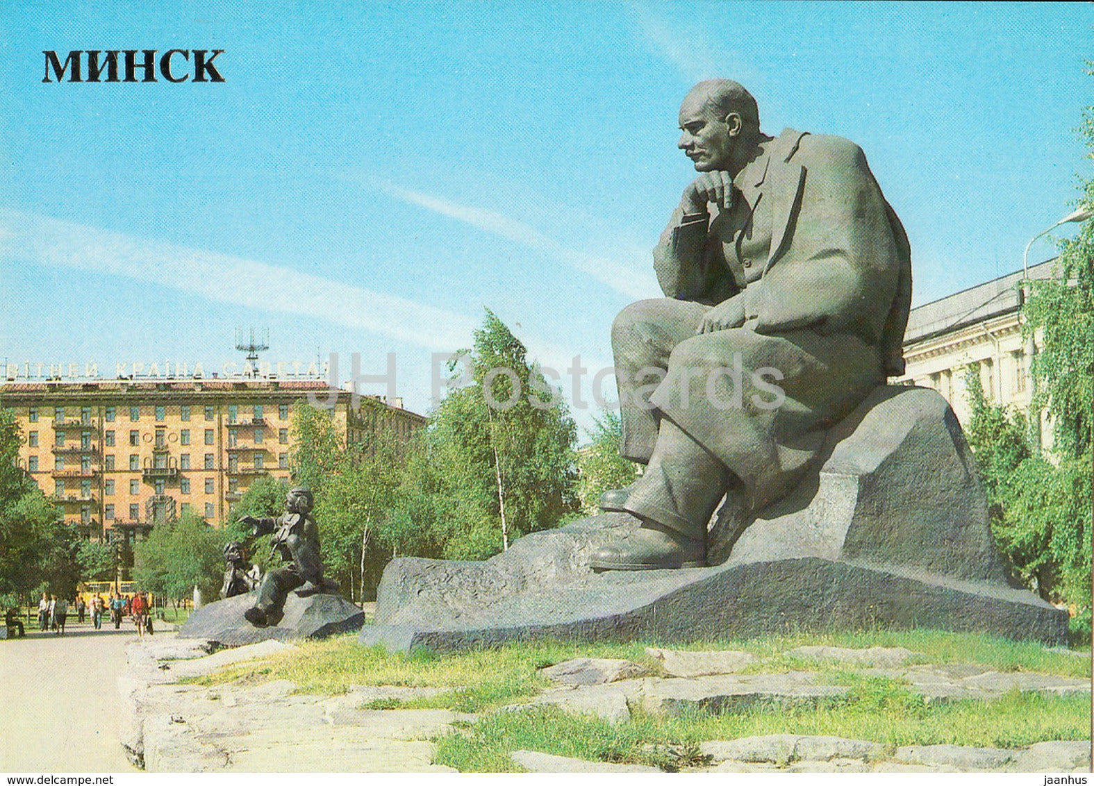 Minsk - Victory Square - Monument to Belarusian Writer Yakub Kolas - 1985 - Belarus USSR - unused - JH Postcards