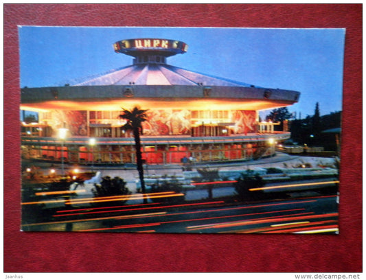 circus - Sochi - Black Sea Coast - 1974 - Russia USSR - unused - JH Postcards