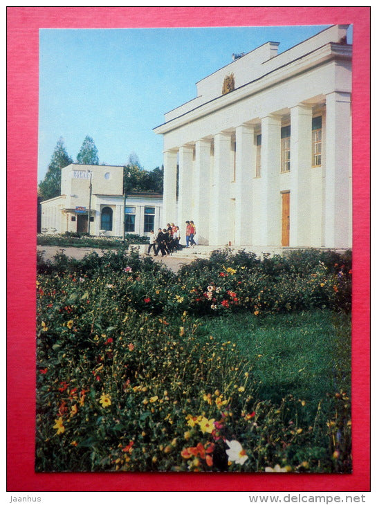 Exhibition Hall - Vladimir - 1982 - Russia USSR - unused - JH Postcards