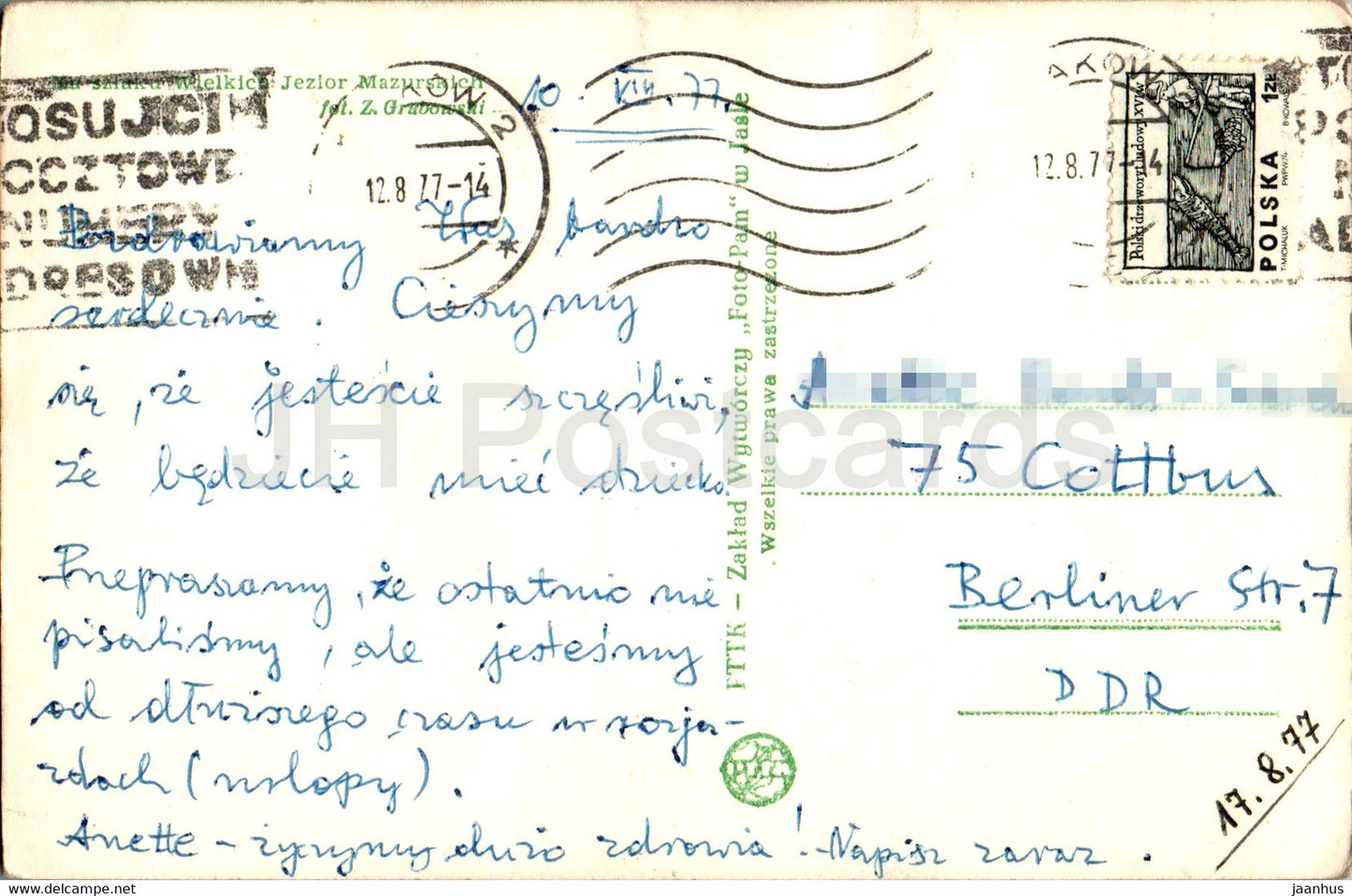 Jezior Mazurskich - Masurian lake - boat - 1977 - Poland - used