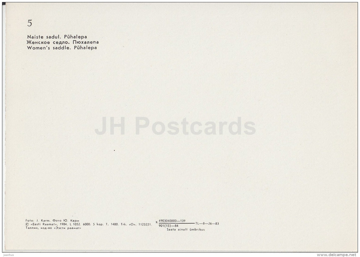 Women´s Saddle . Pühalepa - The Estonian National Museum - 1984 - Estonia USSR - unused - JH Postcards