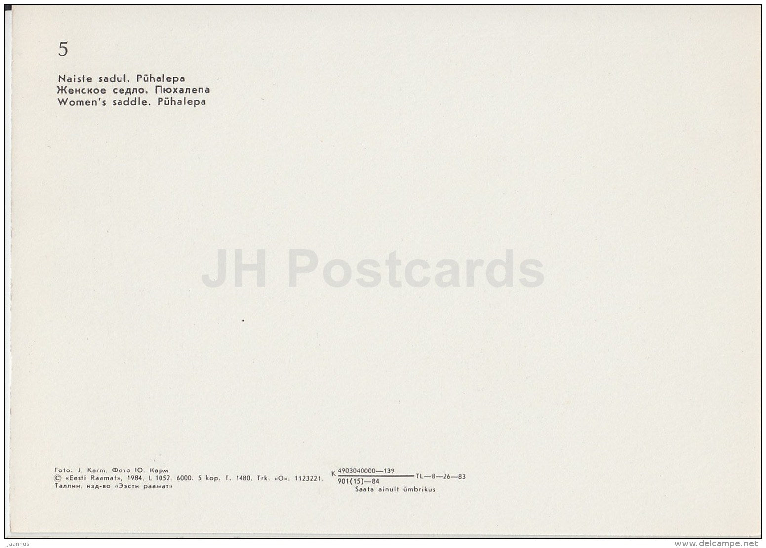 Women´s Saddle . Pühalepa - The Estonian National Museum - 1984 - Estonia USSR - unused - JH Postcards