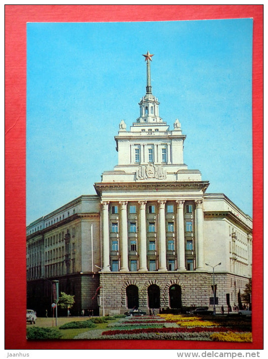 Party House - Sofia - Bulgaria - unused - JH Postcards