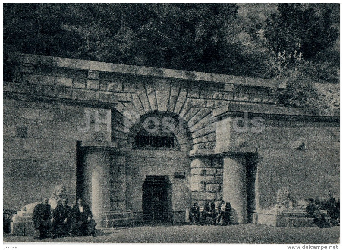 Proval - Pyatigorsk - Caucasian Mineral Waters - 1956 - Russia USSR - unused - JH Postcards