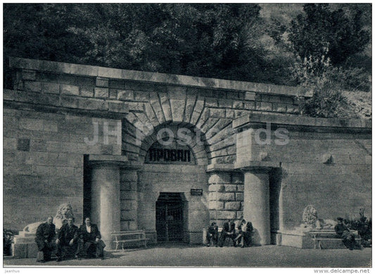 Proval - Pyatigorsk - Caucasian Mineral Waters - 1956 - Russia USSR - unused - JH Postcards